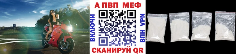 Alpha-PVP СК сайты даркнета официальный сайт Балаково