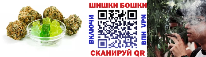 Canna-Cookies конопля  Балаково 