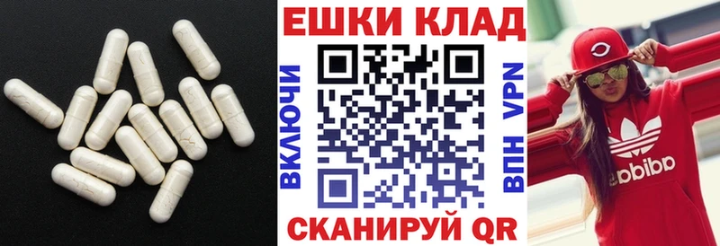ЭКСТАЗИ таблы  где купить наркоту  Балаково 