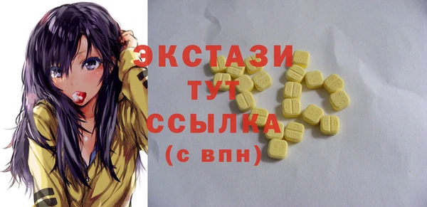 прущие крисы Верхний Тагил