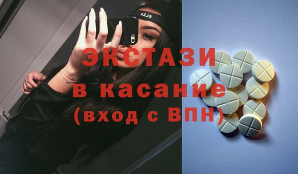 скорость Волосово
