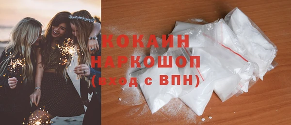 ПСИЛОЦИБИНОВЫЕ ГРИБЫ Володарск
