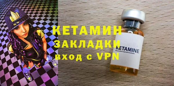герыч Верхнеуральск