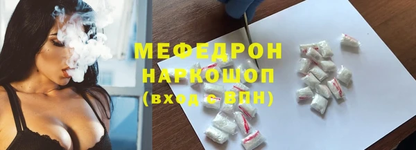 ПСИЛОЦИБИНОВЫЕ ГРИБЫ Володарск