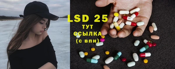 ПСИЛОЦИБИНОВЫЕ ГРИБЫ Володарск
