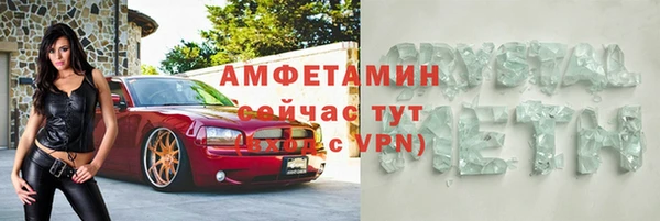 прущие крисы Верхний Тагил