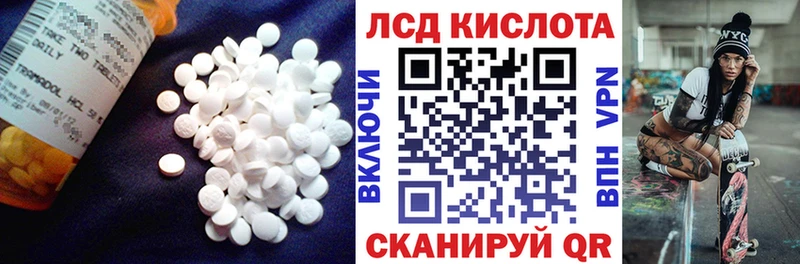 продажа наркотиков  Балаково  Лсд 25 экстази ecstasy 