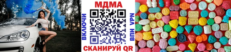 МДМА VHQ  купить   Балаково 