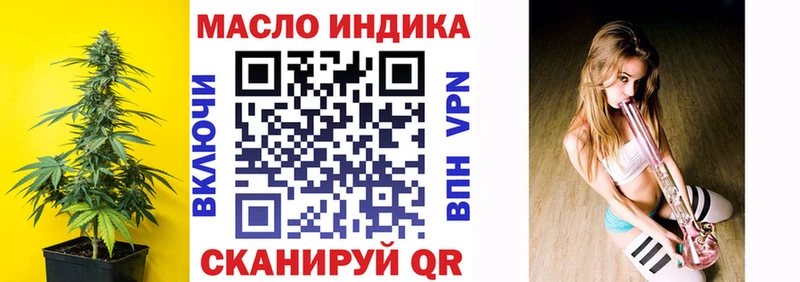 omg   Балаково  ТГК гашишное масло 