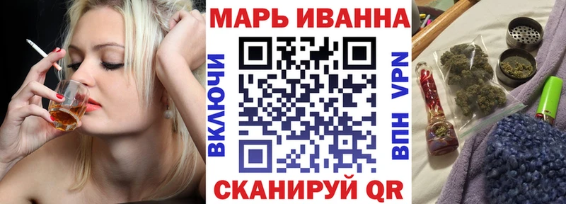 продажа наркотиков  Балаково  Канабис план 